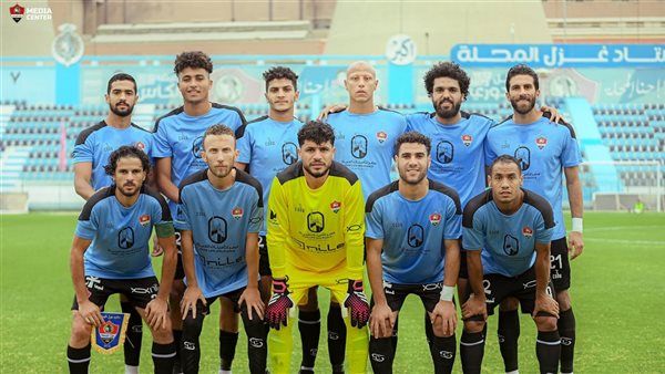 تشكيل غزل المحلة الرسمي لمواجهة المصرية للاتصالات في دوري المحترفين