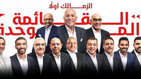 عاجل- إدارة الزمالك الجديدة تبدأ أول خطواته وتعلن عن تجهيز شاحنات لإرسال المساعدات إلى فلسطين