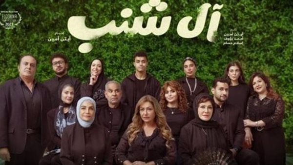 ليلى علوى مطربة معتزلة في فيلم "مقسوم"