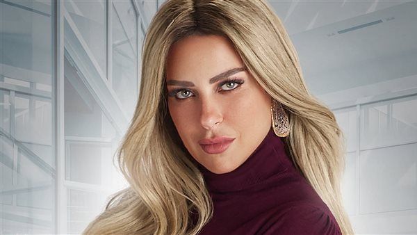 ريم مصطفى بطلة مسلسل بيت الرفاعي رمضان 2024