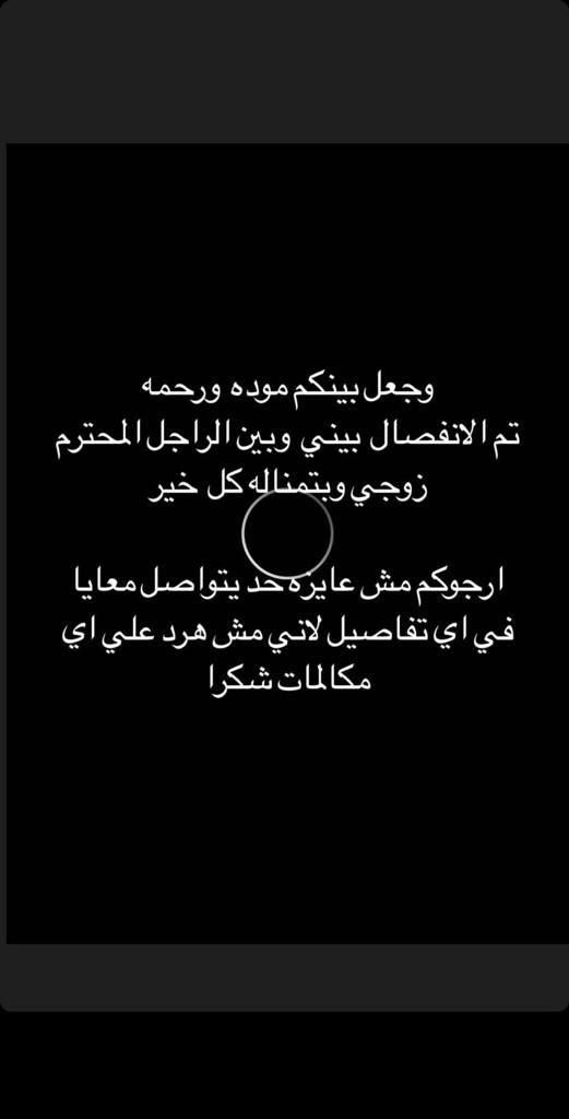 جوري بكر تتصدر التريند بسبب سرقة حقيبتها بمطار القاهرة