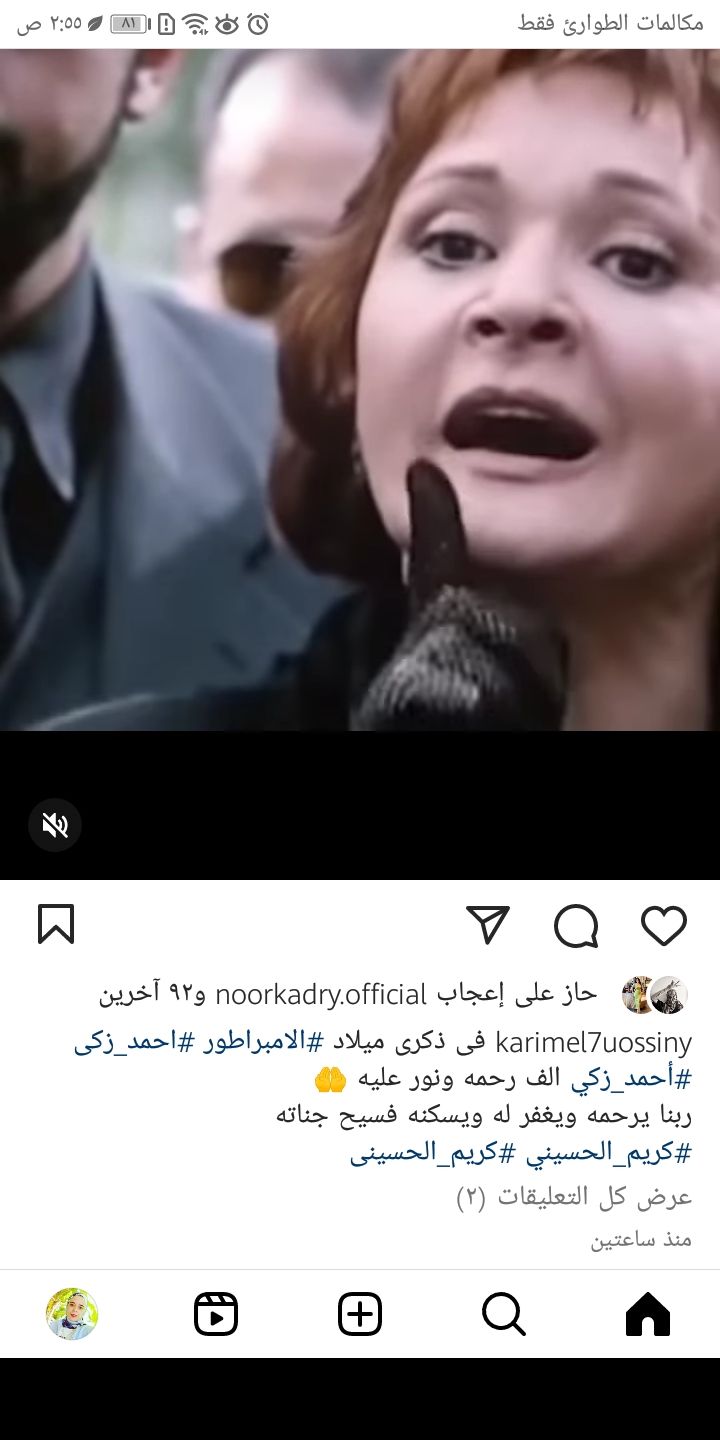 كريم الحسينى يحيي ذكرى ميلاد أحمد زكي بهذه الطريقة