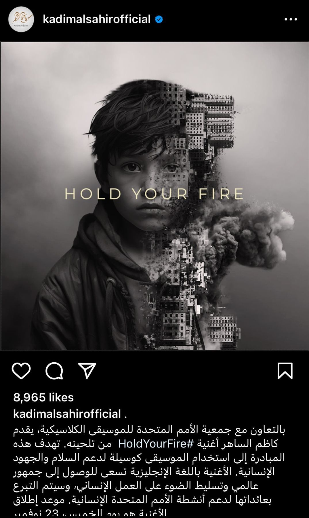 دعما لفلسطين.. كاظم الساهر يستعد لطرح أغنية “Hold Your Fire”