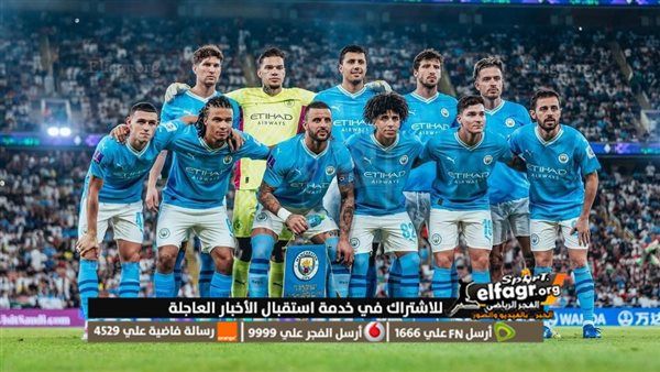 عاجل.. تشكيل مانشستر سيتي الرسمي لمواجهة إيفرتون في الدوري الإنجليزي