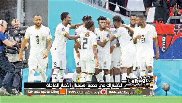 ضربة قوية لمتتخب غانا قبل أمم إفريقيا