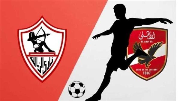 عاجل.. الزمالك يقطع طريق الأهلي في صفقة شتوية جديدة