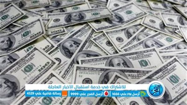 عاجل - "الأخضر صدم الكل".. أسعار الدولار اليوم الأحد 7 يناير 2024 في السوق السوداء