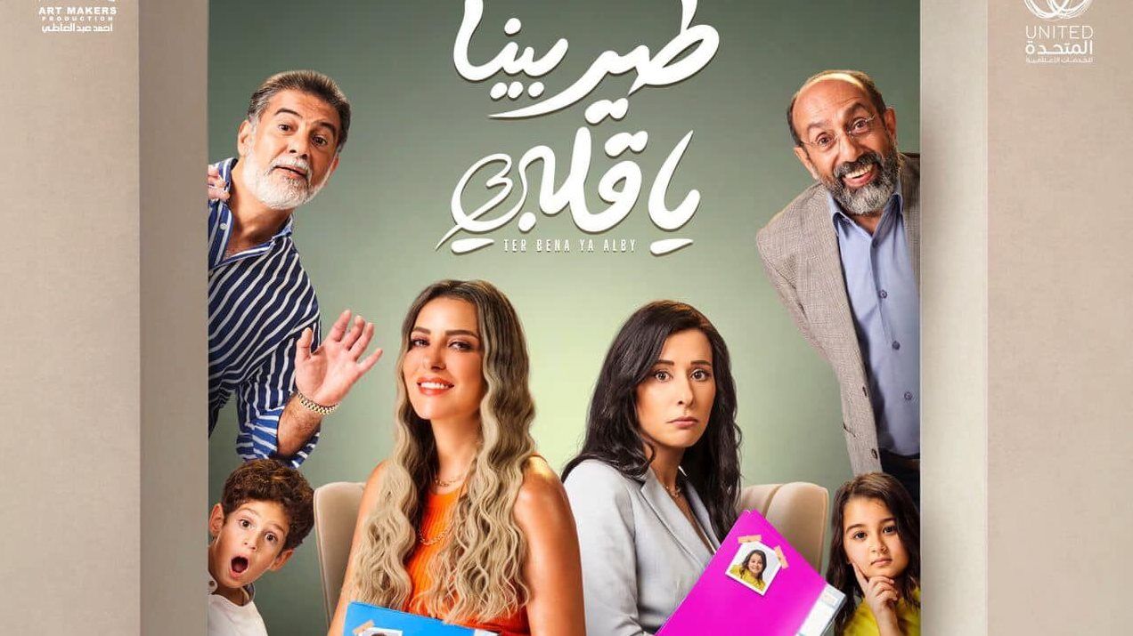 أصعب 48 ساعة.. عمرو عبد العزيز يكشف عن تعرضه لأزمة قلبية