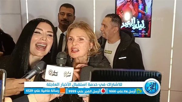 يسرا تشيد بعبير صبري في العرض الخاص لـ "ليلة العيد": "عاملة شغل هايل"