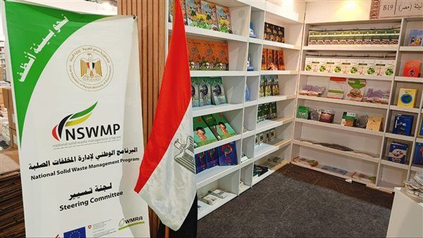 "معرض الكتاب" التريند الأول على جوجل