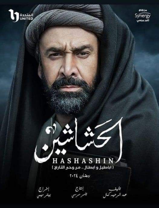 بيتر ميمي عن مسلسل "الحشاشين": اتصور في 3 قارات.. وانتظروا عمل يليق بالوطن العربي