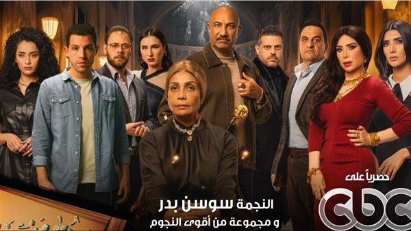 الليلة.. بدء عرض مسلسل "حدوتة منسية" على شاشة cbc