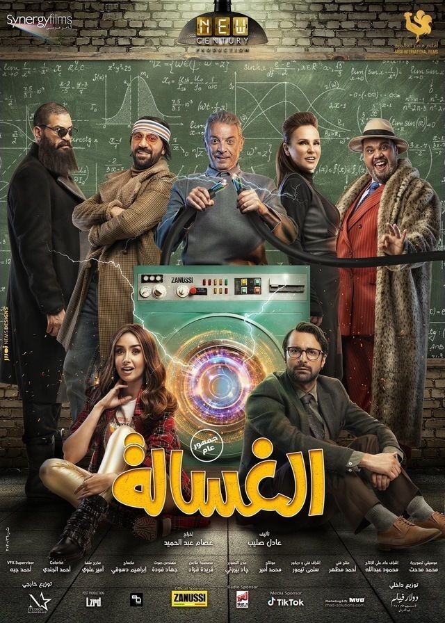 كيف قدمت السينما المصرية مرضى الزهايمر حتى الأن؟