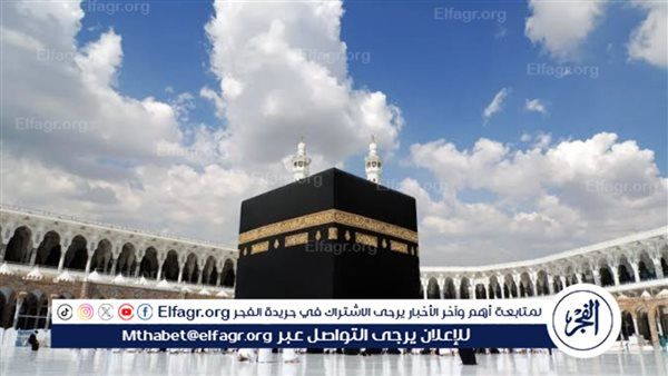 حملة الراجحي للحج 1445: فرص الحج المجاني للأقل حظًا