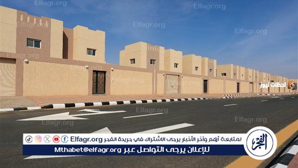 كيفية الاستعلام عن استحقاق سكني وشروط التسجيل للحصول علي الدعم