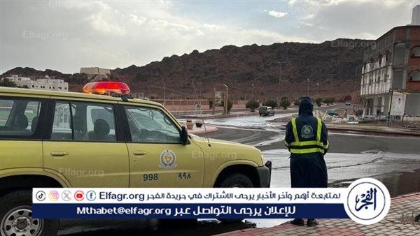 "تنبيه هام وتحذيرات" الدفاع المدني تُصدر تحذيرات تقلبات جوية على معظم المناطق