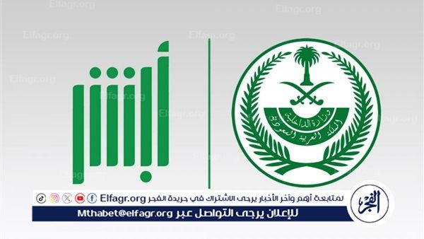 خطوة بخطوة.. تجديد هوية 1445 عبر منصة أبشر Adsher 2024 (رابط رسمي)