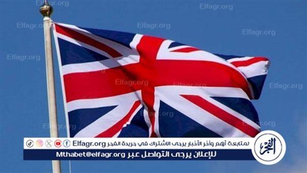 بريطانيا تدعو حماس لقبول اتفاق الأسري المطروح