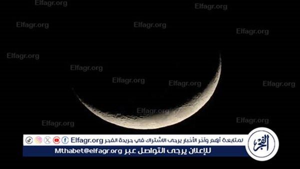 عاجل.. البحرين تعلن غدا الاثنين أول أيام شهر رمضان