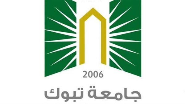 جامعة تبوك تشارك في المؤتمر العالمي URTC في الولايات المتحدة الأمريكية