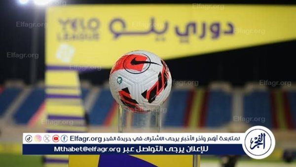 3 مواجهات غدًا في انطلاق الجولة السابعة من دوري الدرجة الأولى