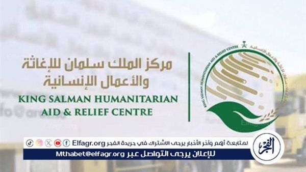 الملك سلمان للإغاثة يختتم المشروع الطبي التطوعي لجراحات القلب المفتوح والقسطرة للبالغين في أوزبكستان