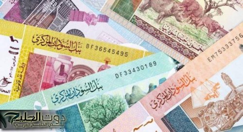 تغاير في سعر الجنيه السوداني أمام الريال السعودي والعملات اليوم الأحد ٢٧ أكتوبر ٢٠٢٤