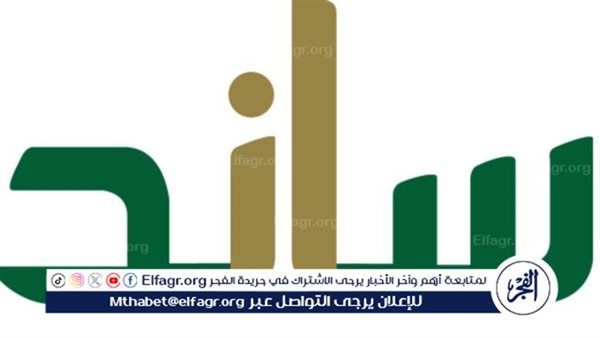 خطوات التسجيل في برنامج "ساند" لدعم العاطلين عن العمل في السعودية 1446