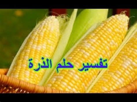 تفسير الاحلام للنابلسى حرف الكاف