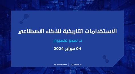 برج إيفل تحفة هندسية ورمز للجمال في قلب باريس