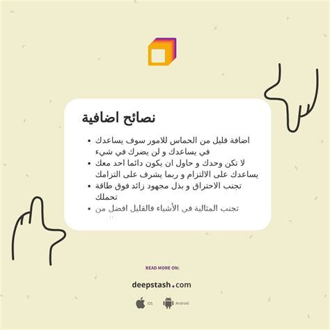 بذور اليقطين والنقرس