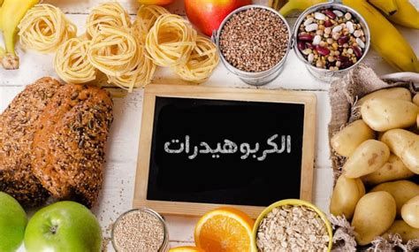 القيمة الغذائية للبطاطس المسلوقة