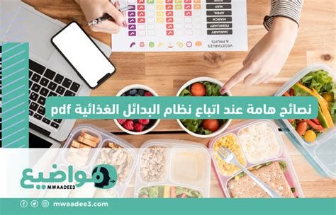 بديل ملح الليمون في التنظيف