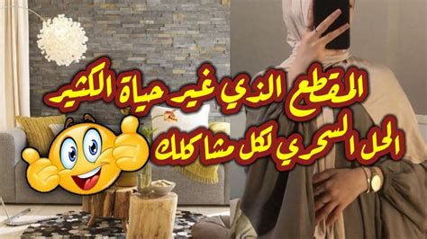 تجربتي مع حبوب زهرة الربيع المسائية