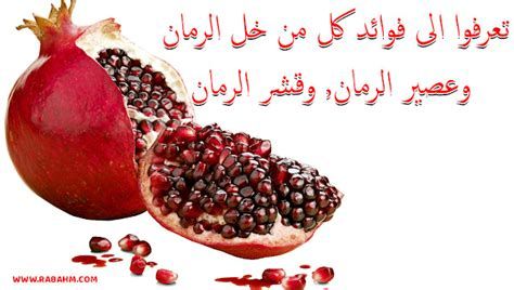 اعشاب مطهرة للمعدة والامعاء