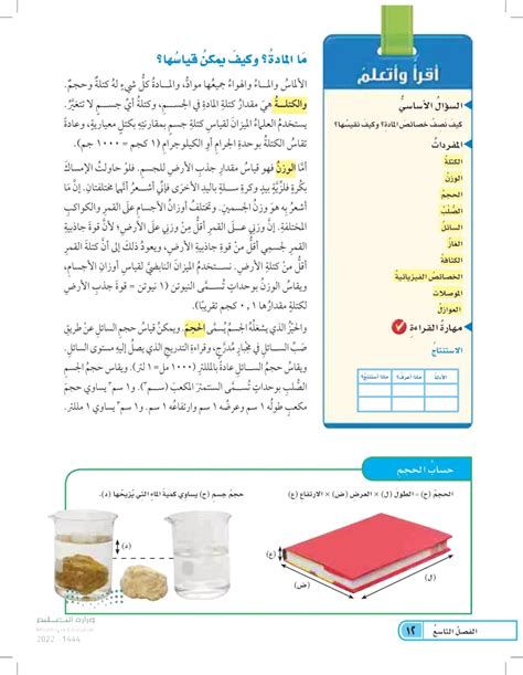 أين تقع فتحة الغشاء الهلالي