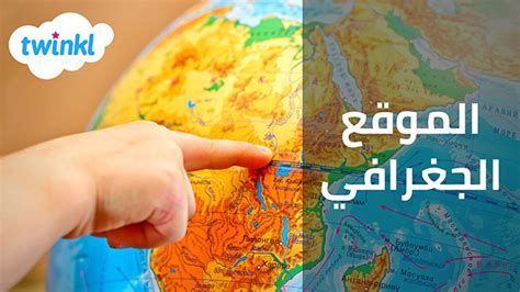 أكبر دولة في أمريكا الجنوبية