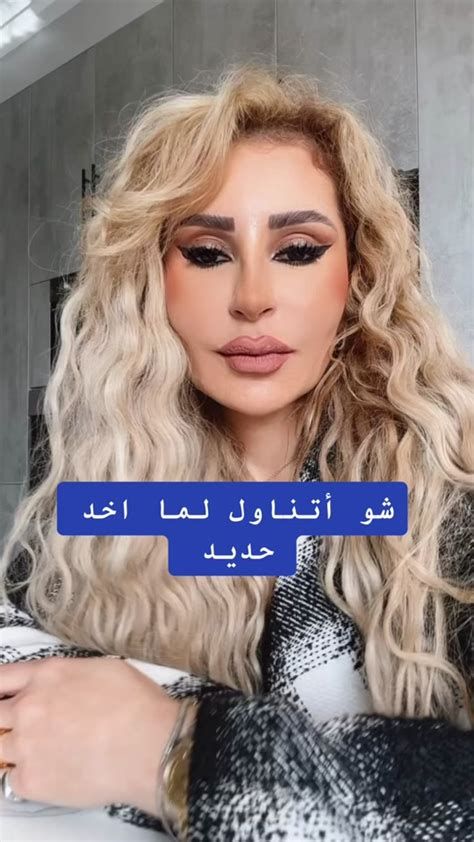 أكلات ترفع الحديد بسرعة للحامل