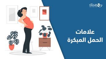 إفرازات شفافة مخاطية قبل الدورة