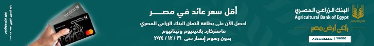 اقتصادية قناة السويس تستهدف جذب استثمارات أجنبية مباشرة…