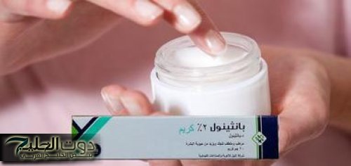 “جوزك مش هيشوف واحدة غيرك بعد النهاردة” .. استخدمي كريم بانثينول بهذه الطريقة واتفرجي على النتيجة الجبارة من أول مرة ... مش هتستغني عنه تاني أبدا !!!