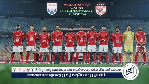 نبأ سار في الأهلي قبل مواجهة أورلاندو