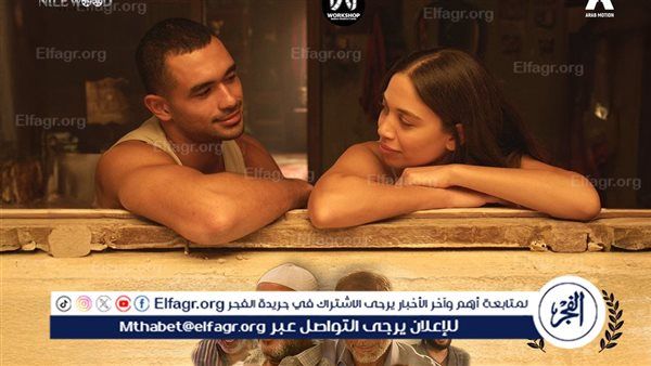 فيلم "مين يصدق" يكتفي بتحقيق 4157 جنيه