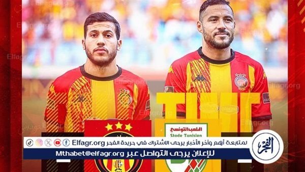 الفيفا يعاقب الترجي التونسي قبل ربع نهائي دوري أبطال إفريقيا