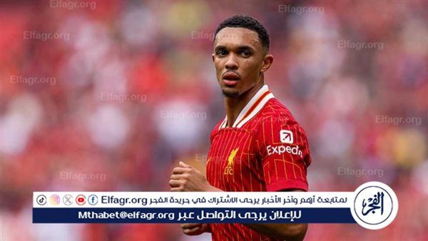 صدمة لجماهير ليفربول.. أرنولد يوافق على الانتقال إلى ريال مدريد