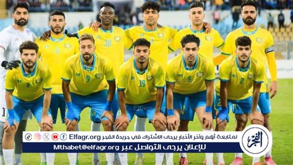 تشكيل الإسماعيلي لمواجهة إنبي في كأس مصر