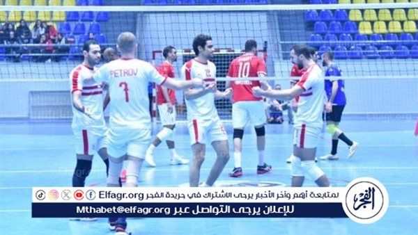 الزمالك يهزم السيب العماني في البطولة العربية للكرة الطائرة