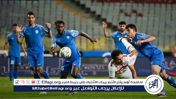 تشكيل سموحه وزد فى لقاء اليوم فى كأس مصر