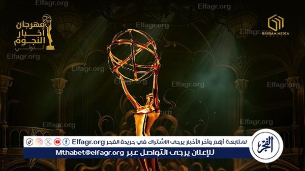 إنطلاق مهرجان النجوم الدولي بدار الأوبرا المصرية 7 فبراير