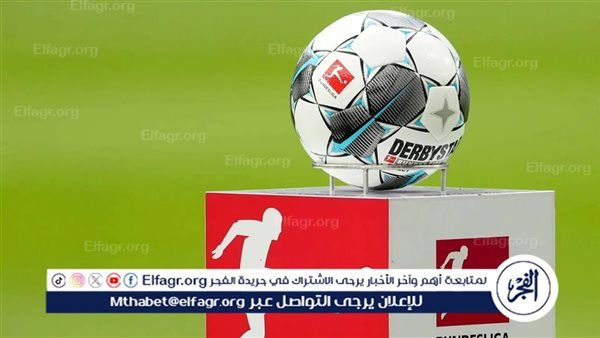 مواعيد مباريات الدوري الالماني والقنوات الناقلة